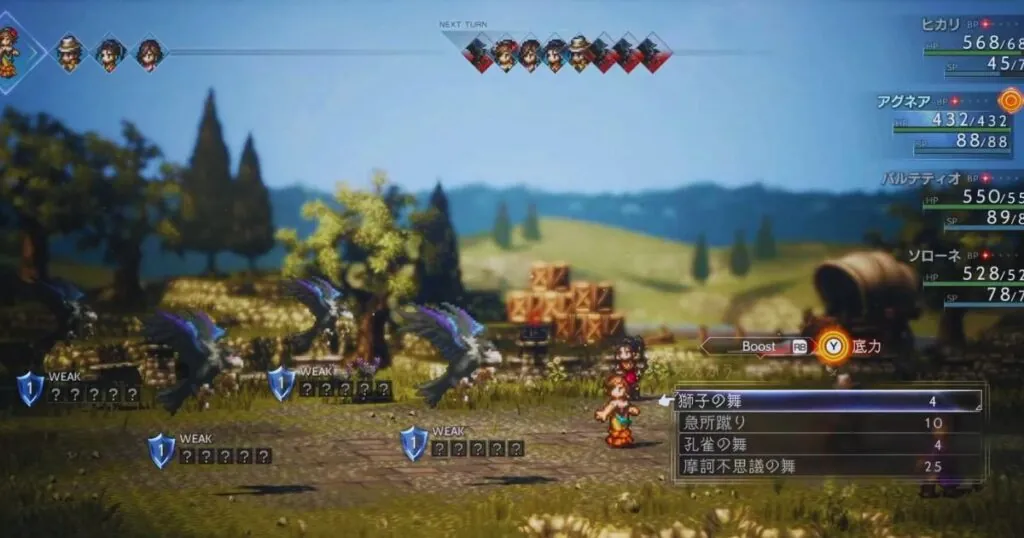 Octopath Traveler II